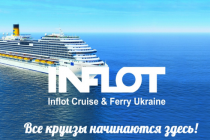 INFLOT CRUISES 2019 – новые направления круизов, новые возможности для любителей круизов из Украины