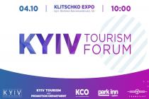  Kyiv Tourism Forum 2019