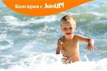 Болгария – здоровые дети, счастливые родители!
