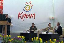 В Ялте представили проект развития туризма в Крыму