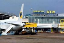 Аэропорт "Борисполь" поведал о миллионных долгах украинских авиакомпаний