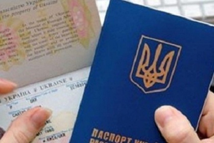 Украинцы могут ехать в Панаму без виз
