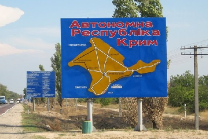 В аннексированный Крым по визам