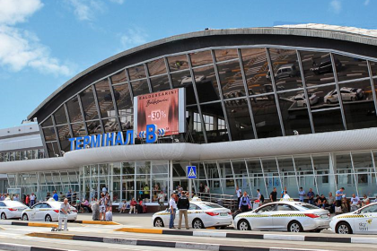 "Борисполь" на майских обслужит более 2 тысяч рейсов