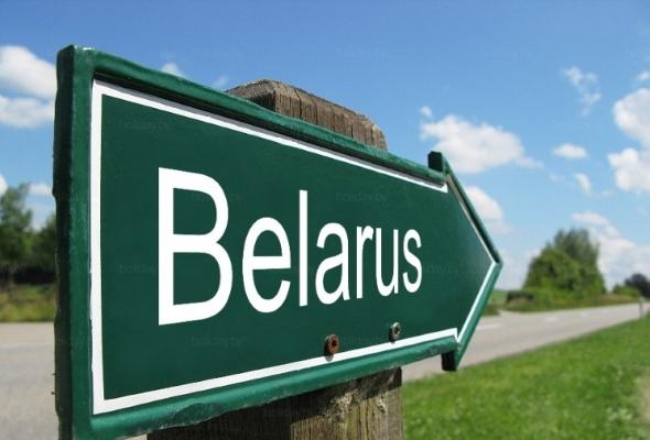 Беларусь установила безвизовый режим для 80 государств
