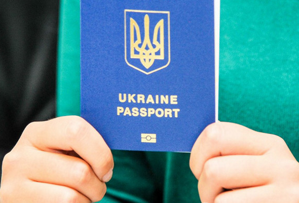 Украинский паспорт занял высокое место в безвизовом рейтинге 