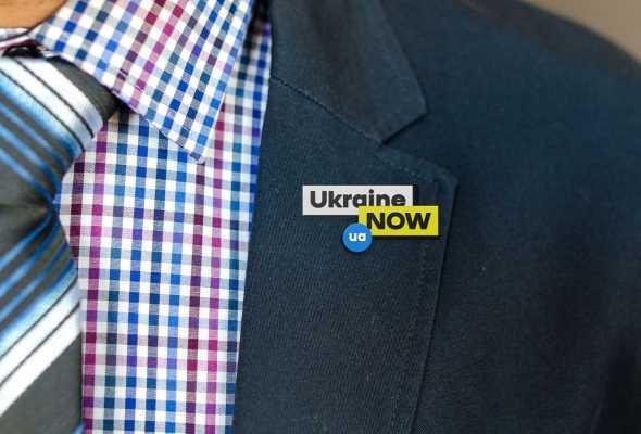 Украина получила новый бренд
