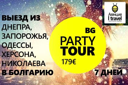 Событие №1 этого лета — party-tour в Болгарию!