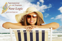 Туроператор New Logic представляет самый большой отель-курорт на черноморском побережье!
