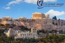 Автобусом в Грецию: чем соблазнить туриста?