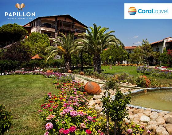 Coral Travel рекомендует: Papillon Hotels 5*, Турция, Белек
