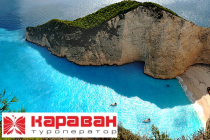 Рекламный тур в Грецию на великолепный остров Закинтос!
