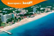 Болгария – идеальный отдых с Join UP! 