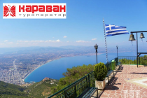 Спецпредложение от отелей Греции! Гарантированный вылет 12 июля