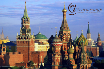 Златоглавая Москва приглашает украинского туриста! 