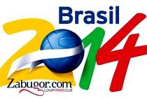 На чемпионат мира по футболу 2014 с Zabugor.com!
