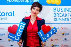 BUSINESS BREAKFAST с представителем отеля KAYA HOTELS & RESORTS от Coral Travel по городам Украины