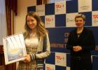 Стипендиатка конкурса, занявшая 3-е место, Светлана Бушмина – Киевский национальный торгово-экономический университет 