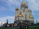 Екатеринбург(Храм на крови)