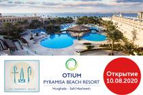 Хорошие новости: OTIUM PYRAMISA BEACH RESORT начинает принимать туристов!