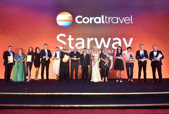 Starway`21: Coral Travel вручив нагороди