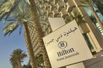 В Дубае открылся «Hilton Jumeirah Hotel Apartment»