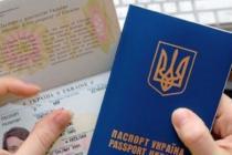 Греция выступает за отмену виз для украинцев