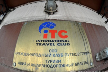 Большинство клиентов приостановившего деятельность  "ITC" отправятся на отдых по линии других туроператоров	  	  