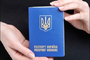 Украинцам перестали выдавать загранпаспорта
