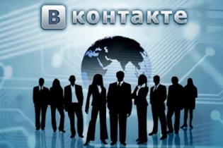 Украинские туристы в Турции не смогут пользоваться "Вконтакте"