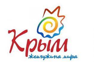 В сентябре стартует мощная рекламная компания Крыма