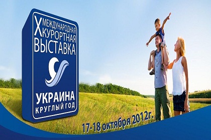 Осенняя выставка в Ялте "Крым круглый год" меняет формат