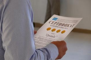 Уже 26 крымских отелей получили официальные звезды