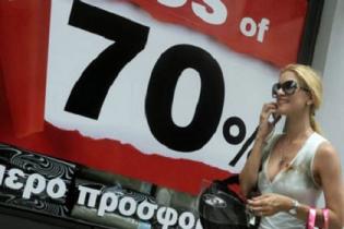 Распродажи в Греции - четырежды в год