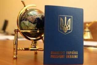 Украинцам обещают значительно упростить выдачу загранпаспортов
