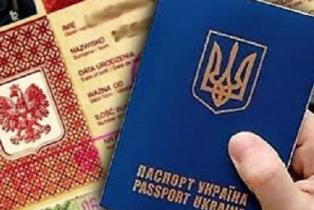 Польша расширяет сеть визовых центров в Украине