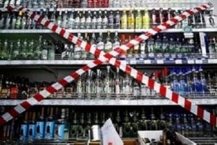 В Чехии предупреждают о возможности новых отравлений алкоголем
