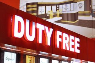 В аэропорту Рима бастуют сотрудники Duty Free 