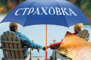 Украинские туристы стали чаще страховаться