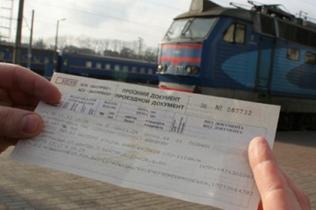 "Укрзалізниця" вводит электронные билеты на поезда 