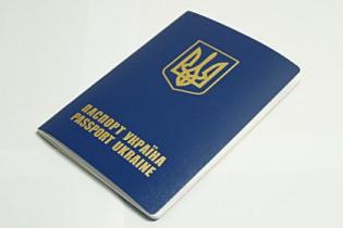 Украинец в суде доказал, что за загранпаспорт нужно платить только стоимость госпошлины