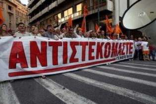 Забастовка музеев Греции продлится неделю