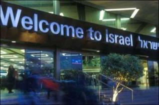 У туристов в Израиле проверят email