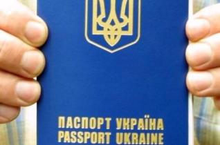 Миграционная служба: готовые бланки загранпаспортов еще не поступили в киевские районы