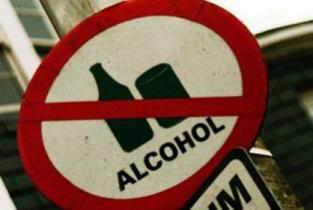 На пляжах Майорки запретят употреблять алкоголь
