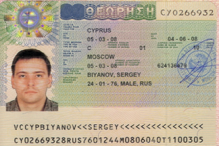 Паспорт для кипрской визы через консульство может действовать три месяца
