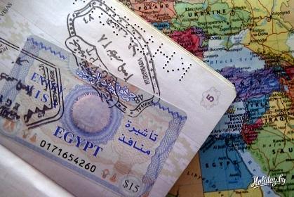 Египет хочет отменить плату за визы