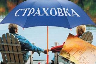 Обязательное страхование туристов на сумму 30 тысяч евро планируют ввести в Украине