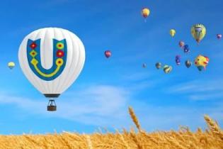 Концепцию туристического бренда Украины представили в Киеве