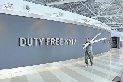 В новом терминале "Борисполя" появятся два кафе и пять магазинов Duty Free